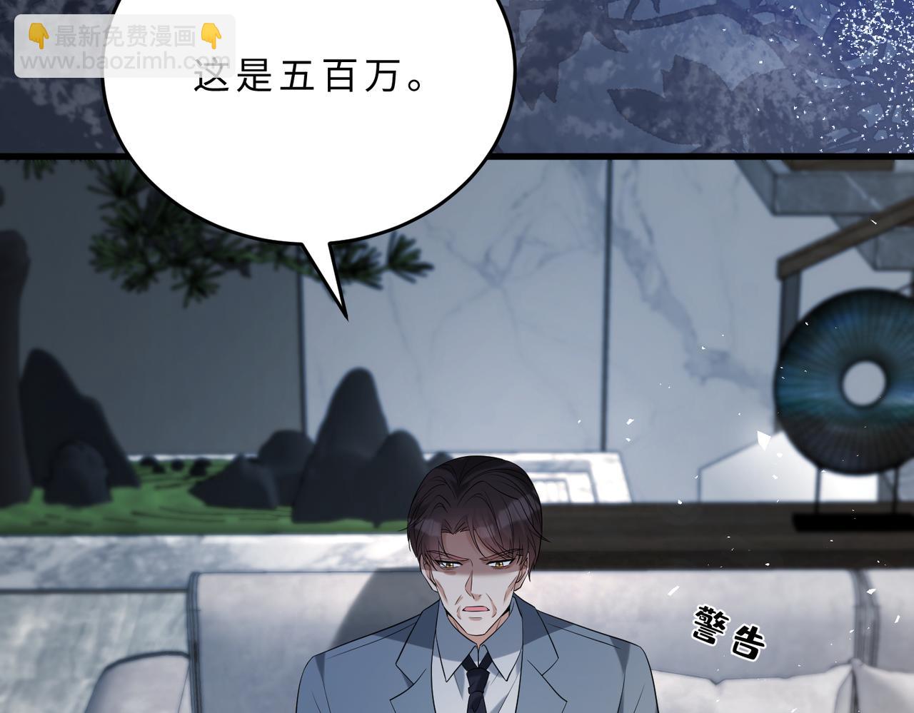 第106话 断绝关系(1/3)-第106话