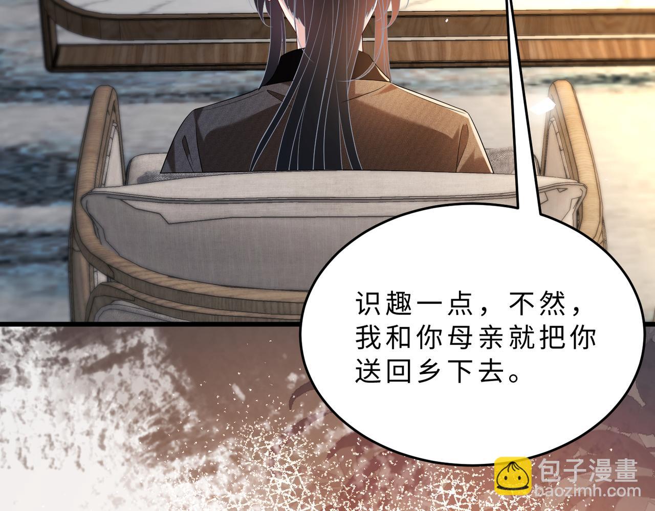 第106话 断绝关系(1/3)-第106话