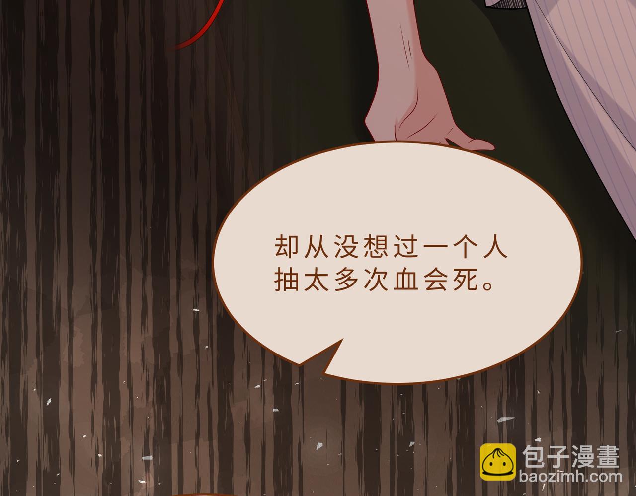 第106话 断绝关系(1/3)-第106话