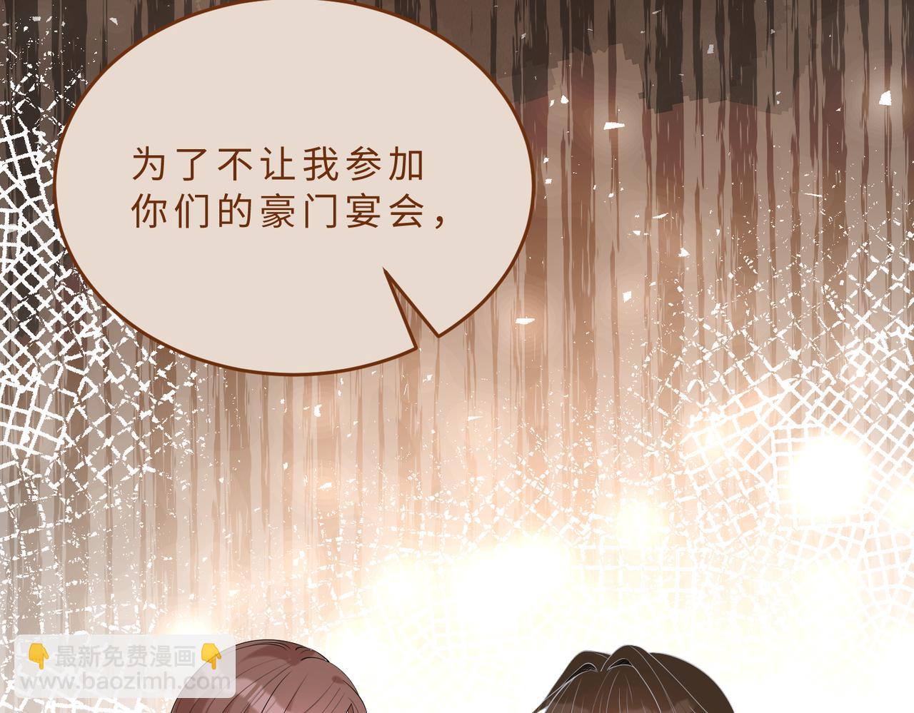 第106话 断绝关系(1/3)-第106话