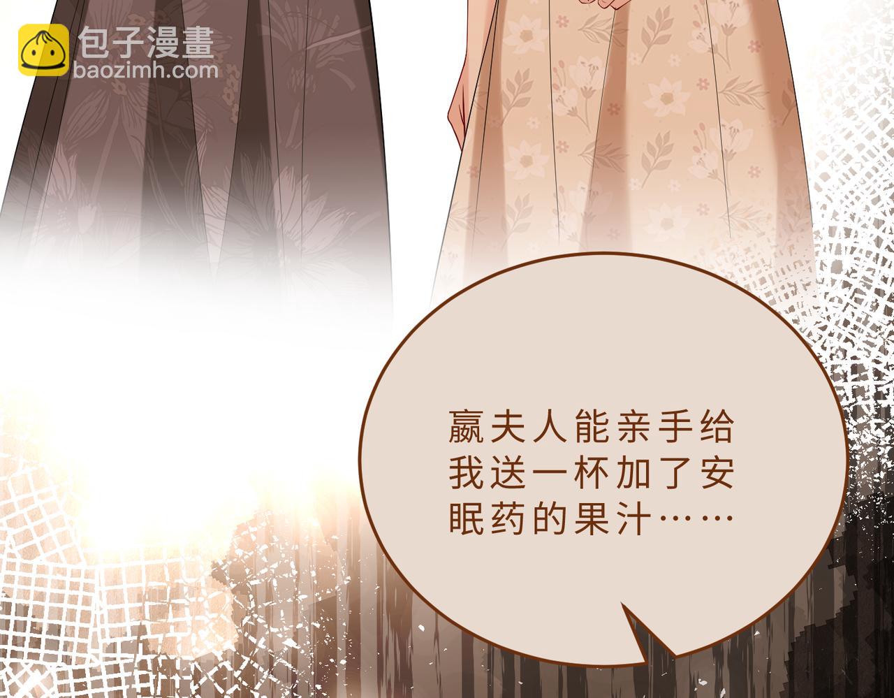 第106话 断绝关系(1/3)-第106话