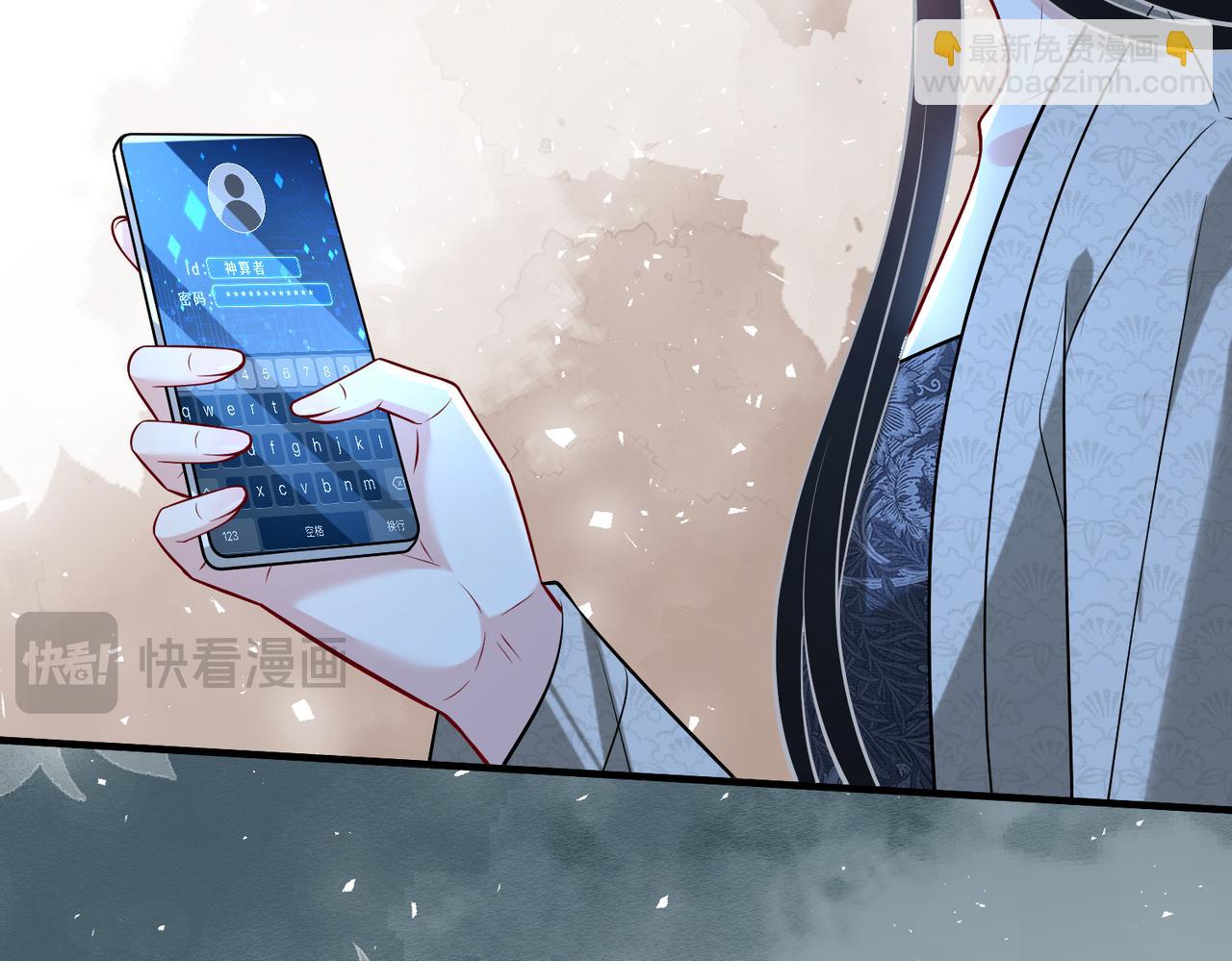 第108话 神算者(1/3)-第108话