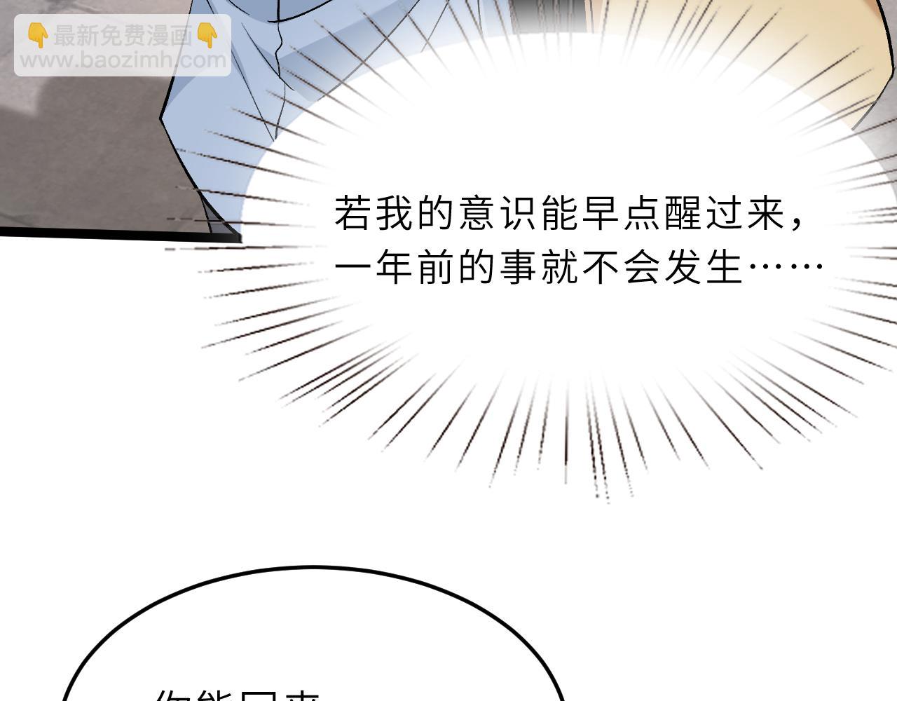 第12话  天才弟弟(1/3)-第12话