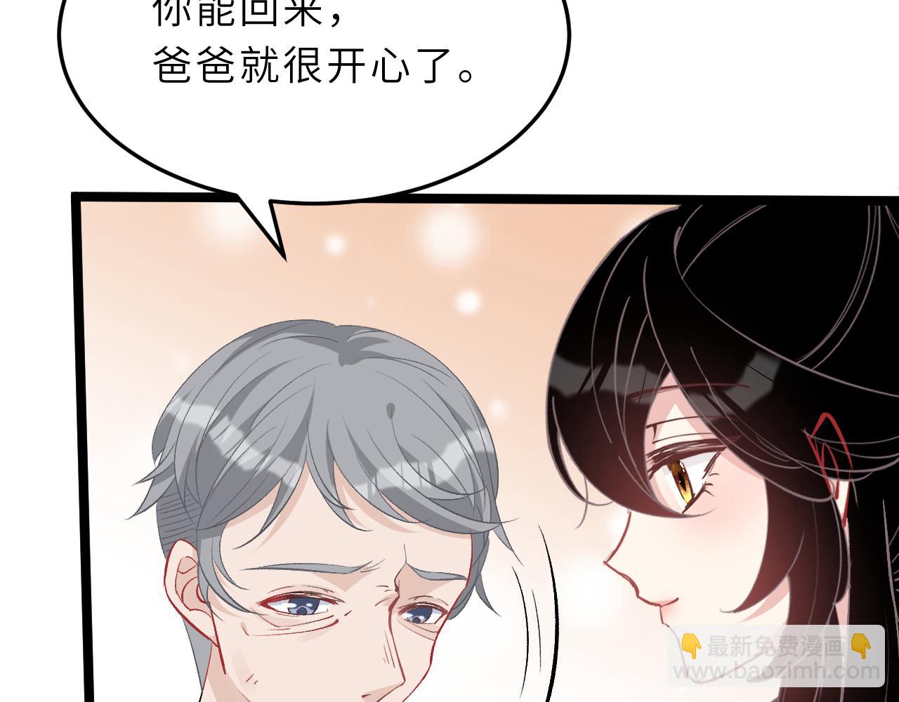 第12话  天才弟弟(1/3)-第12话