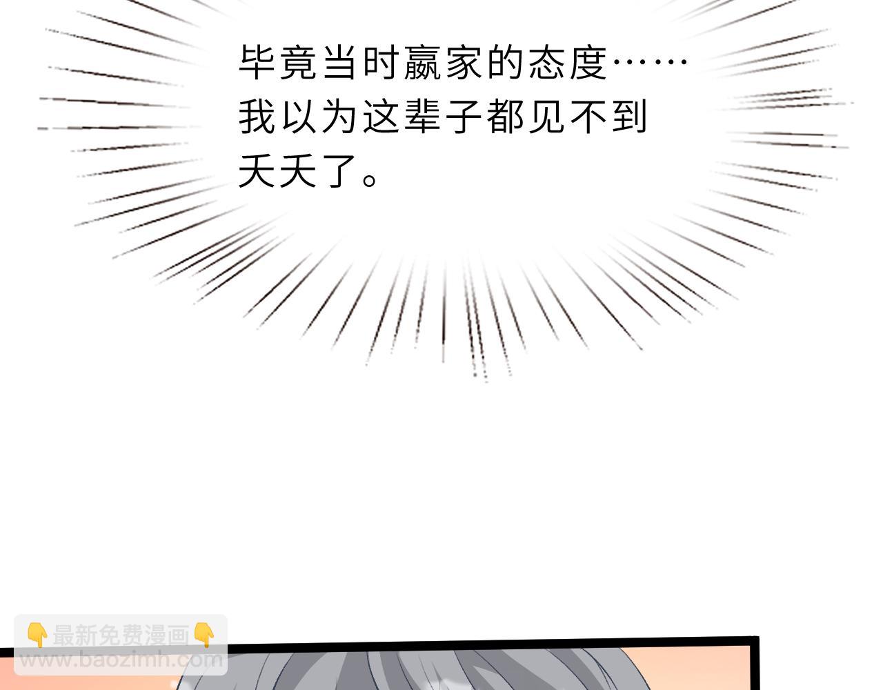 第12话  天才弟弟(1/3)-第12话