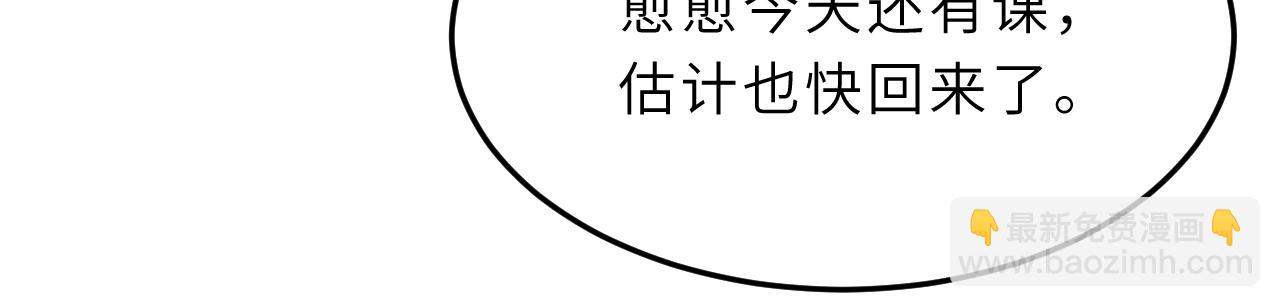 第12话  天才弟弟(1/3)-第12话