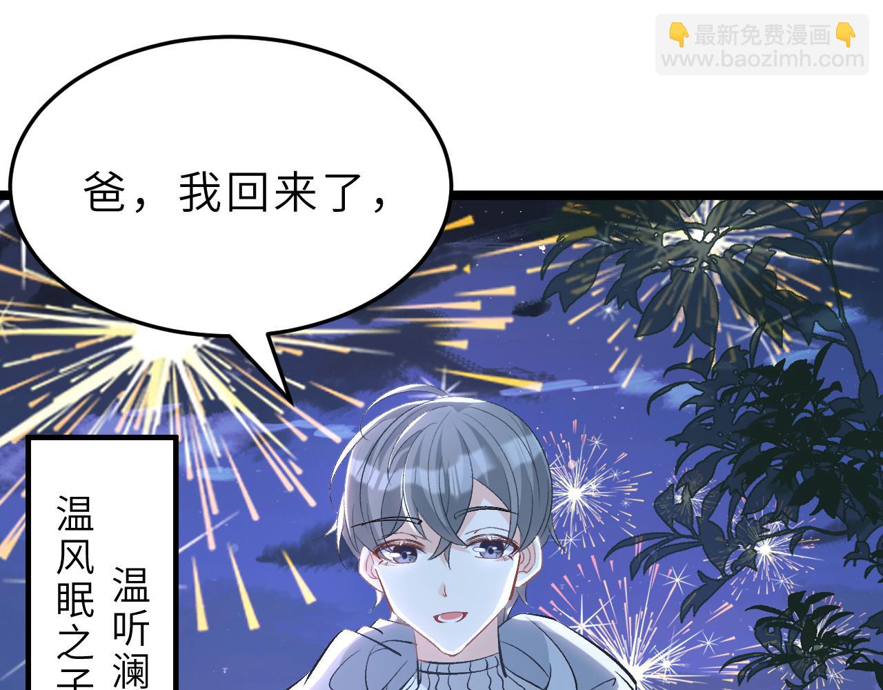 第12话  天才弟弟(1/3)-第12话