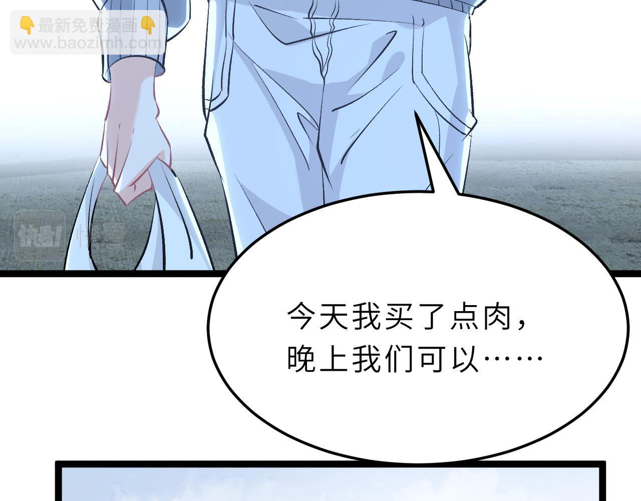 第12话  天才弟弟(1/3)-第12话