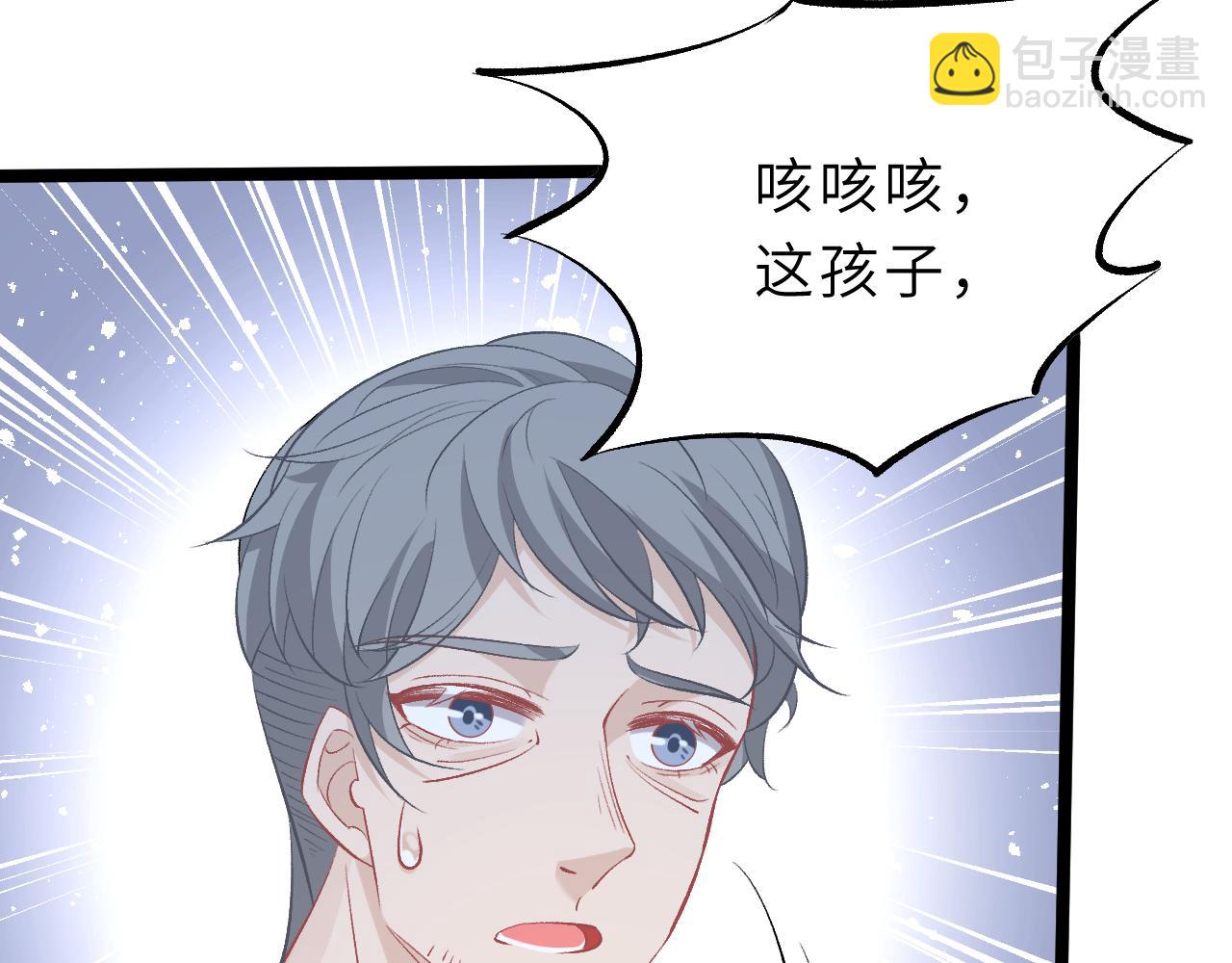 第12话  天才弟弟(1/3)-第12话