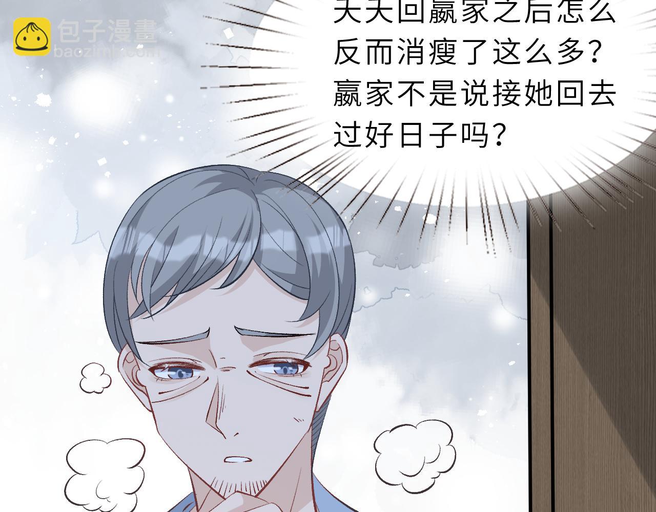 第12话  天才弟弟(1/3)-第12话