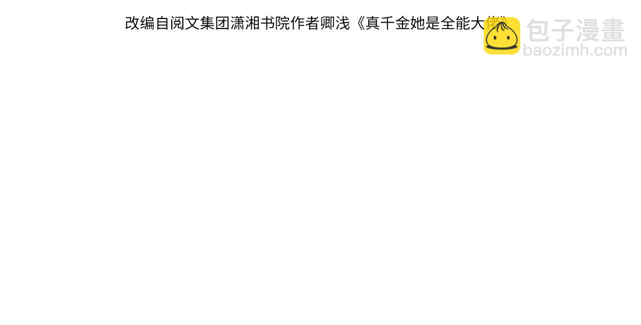 第12话  天才弟弟(1/3)-第12话