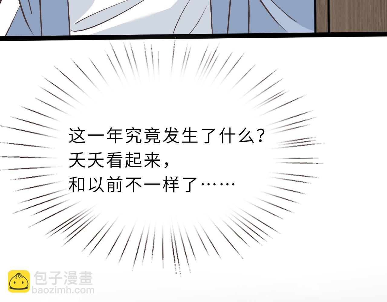 第12话  天才弟弟(1/3)-第12话