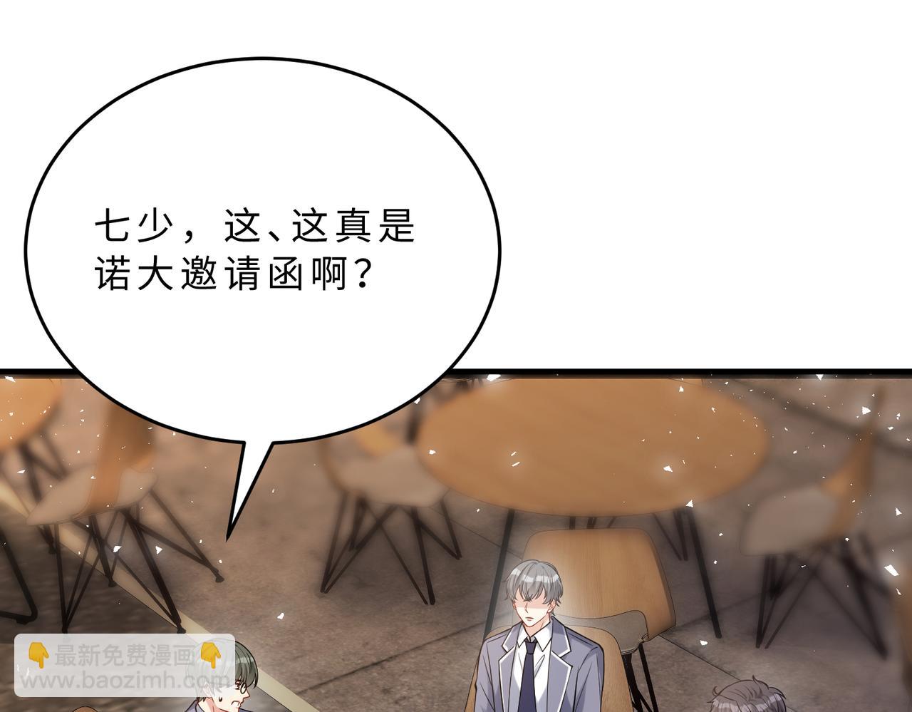 第110话 傅昀深的企图(1/3)-第110话