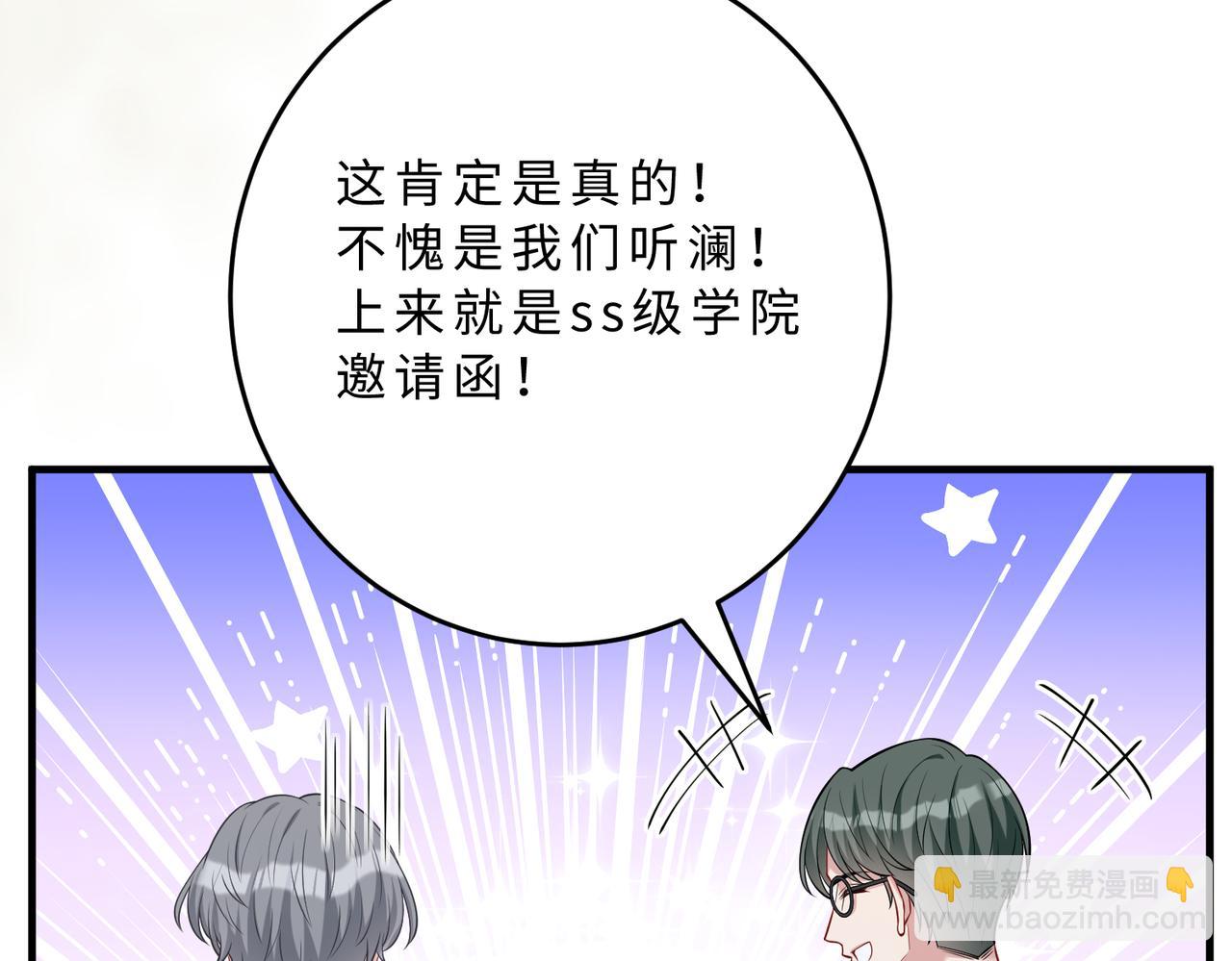 第110话 傅昀深的企图(1/3)-第110话