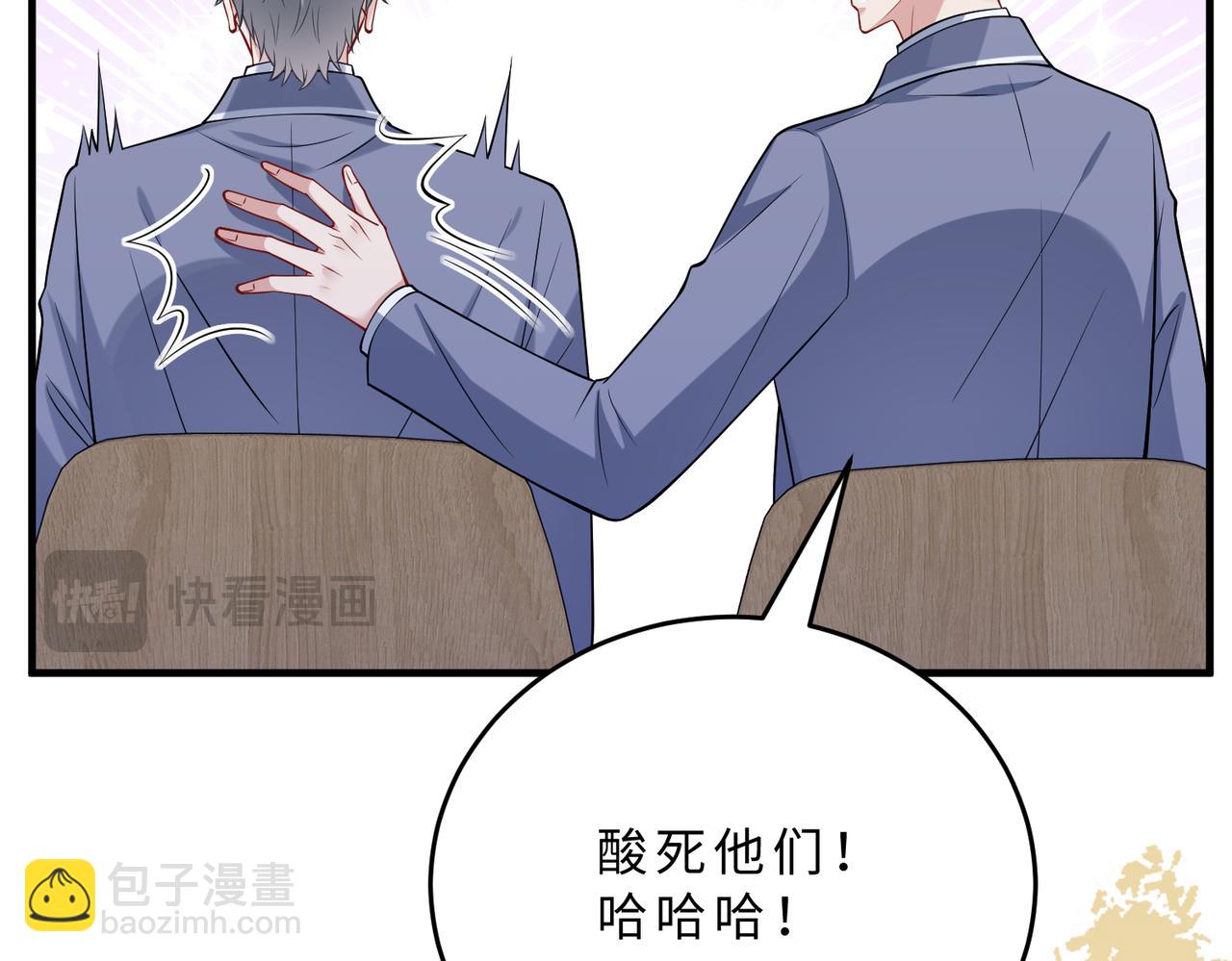 第110话 傅昀深的企图(1/3)-第110话