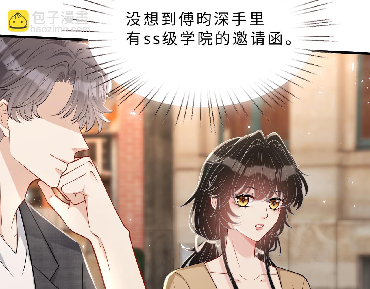 第110话 傅昀深的企图(1/3)-第110话