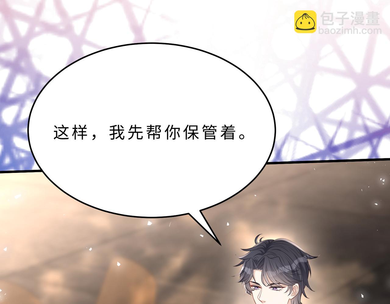 第110话 傅昀深的企图(1/3)-第110话