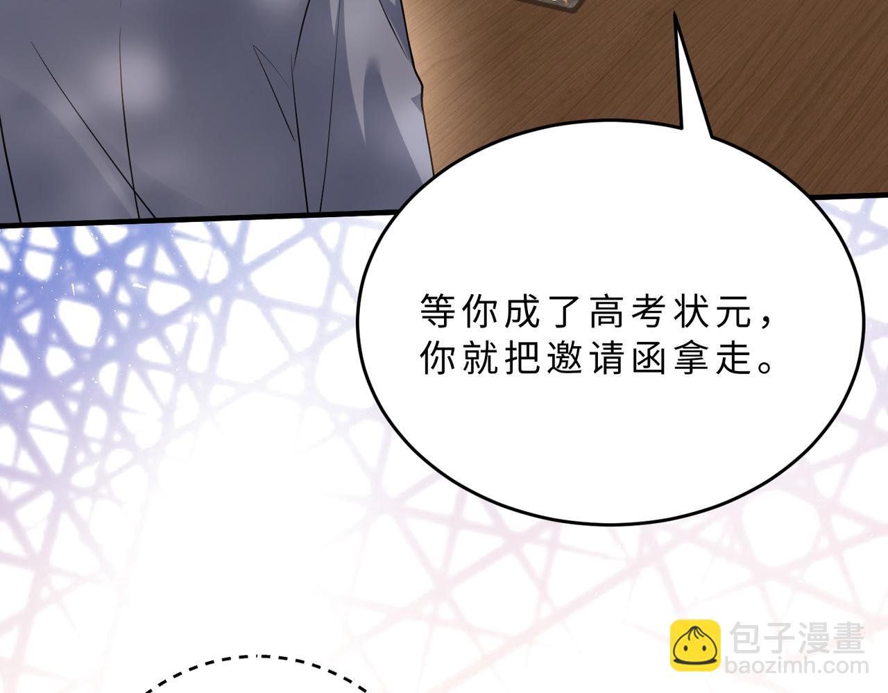 第110话 傅昀深的企图(1/3)-第110话