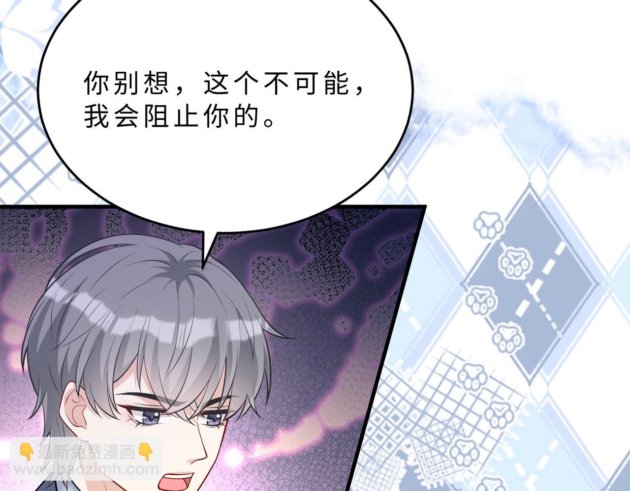 第110话 傅昀深的企图(1/3)-第110话