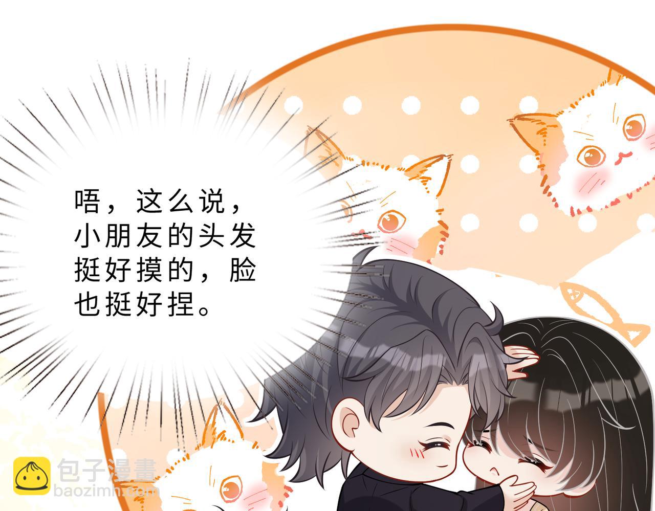 第110话 傅昀深的企图(1/3)-第110话