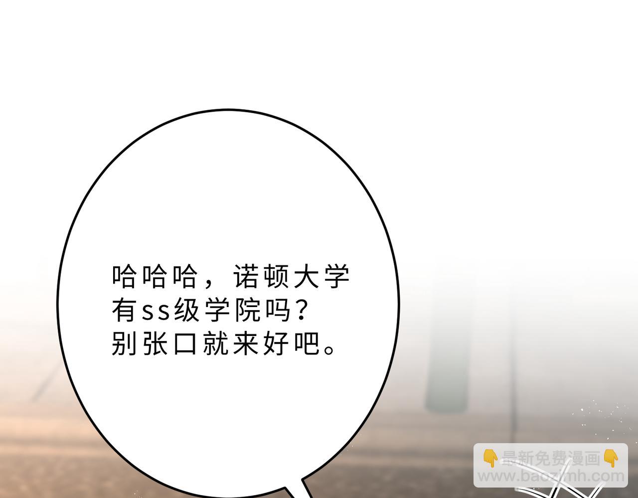 第110话 傅昀深的企图(1/3)-第110话