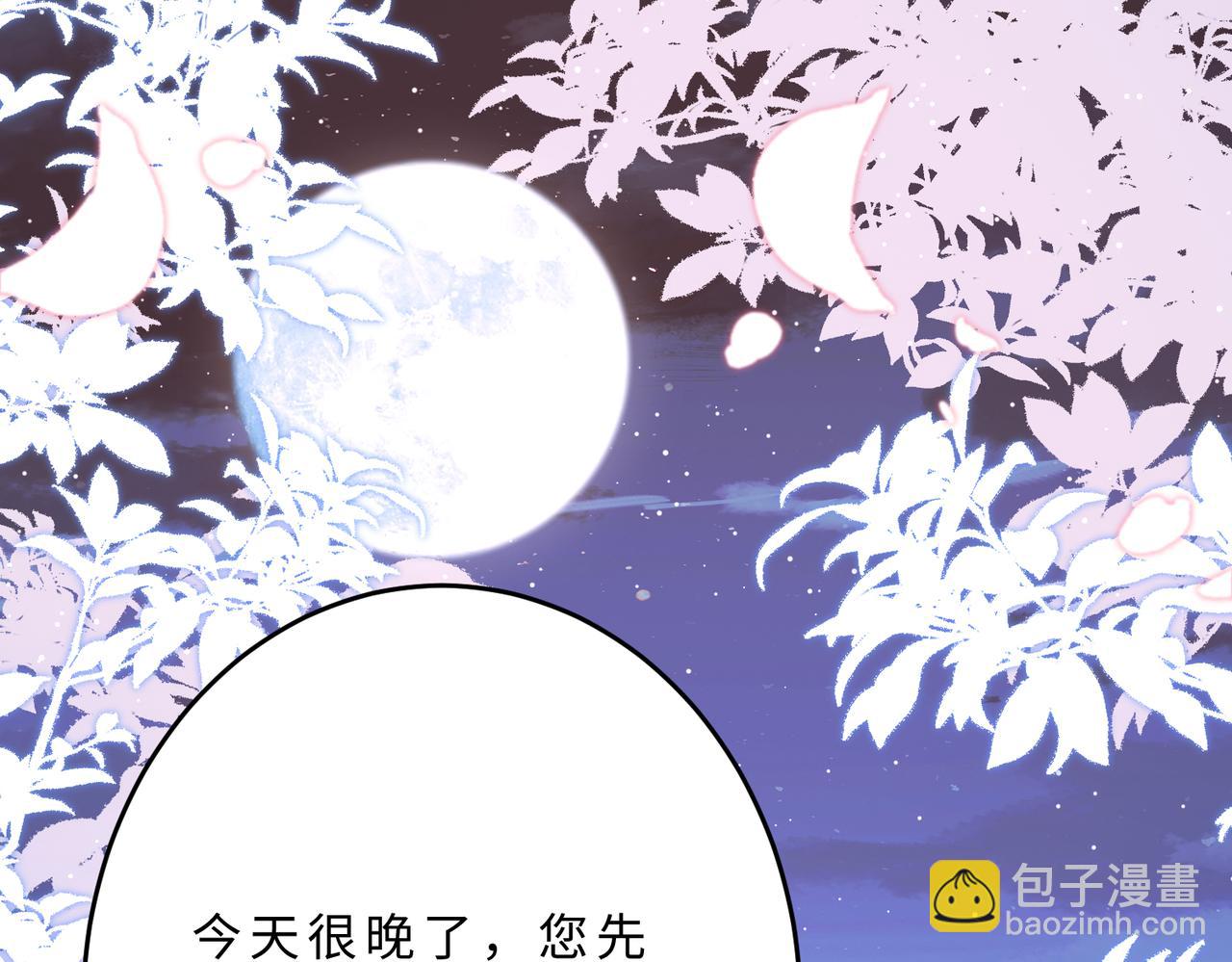 第112话 滚出去(1/3)-第112话