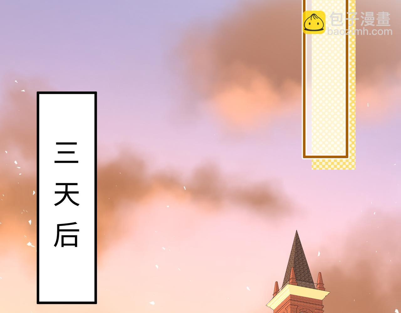 第112话 滚出去(1/3)-第112话