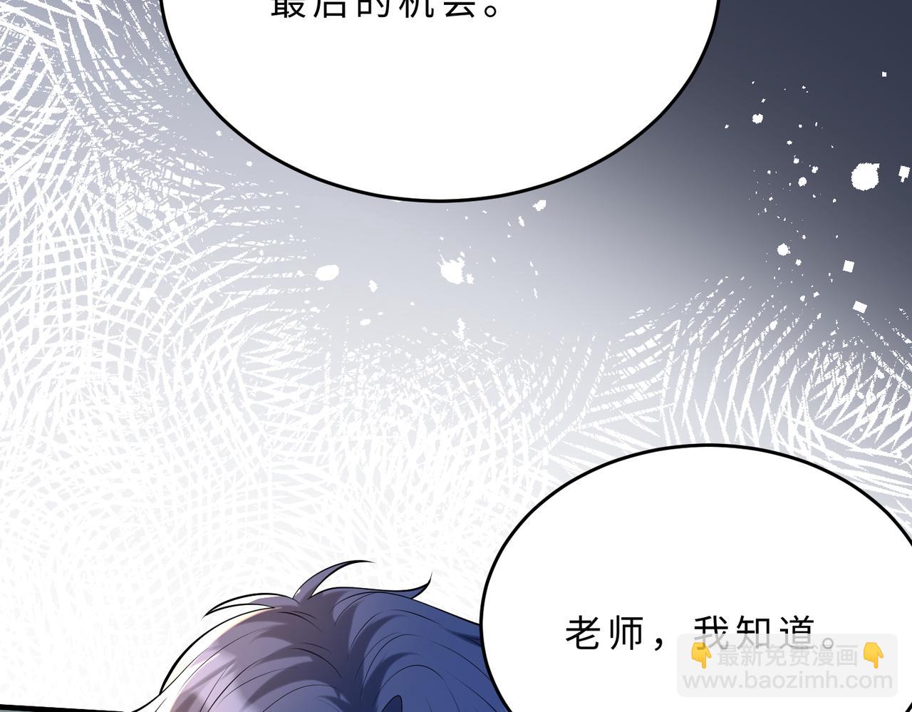 第112话 滚出去(1/3)-第112话