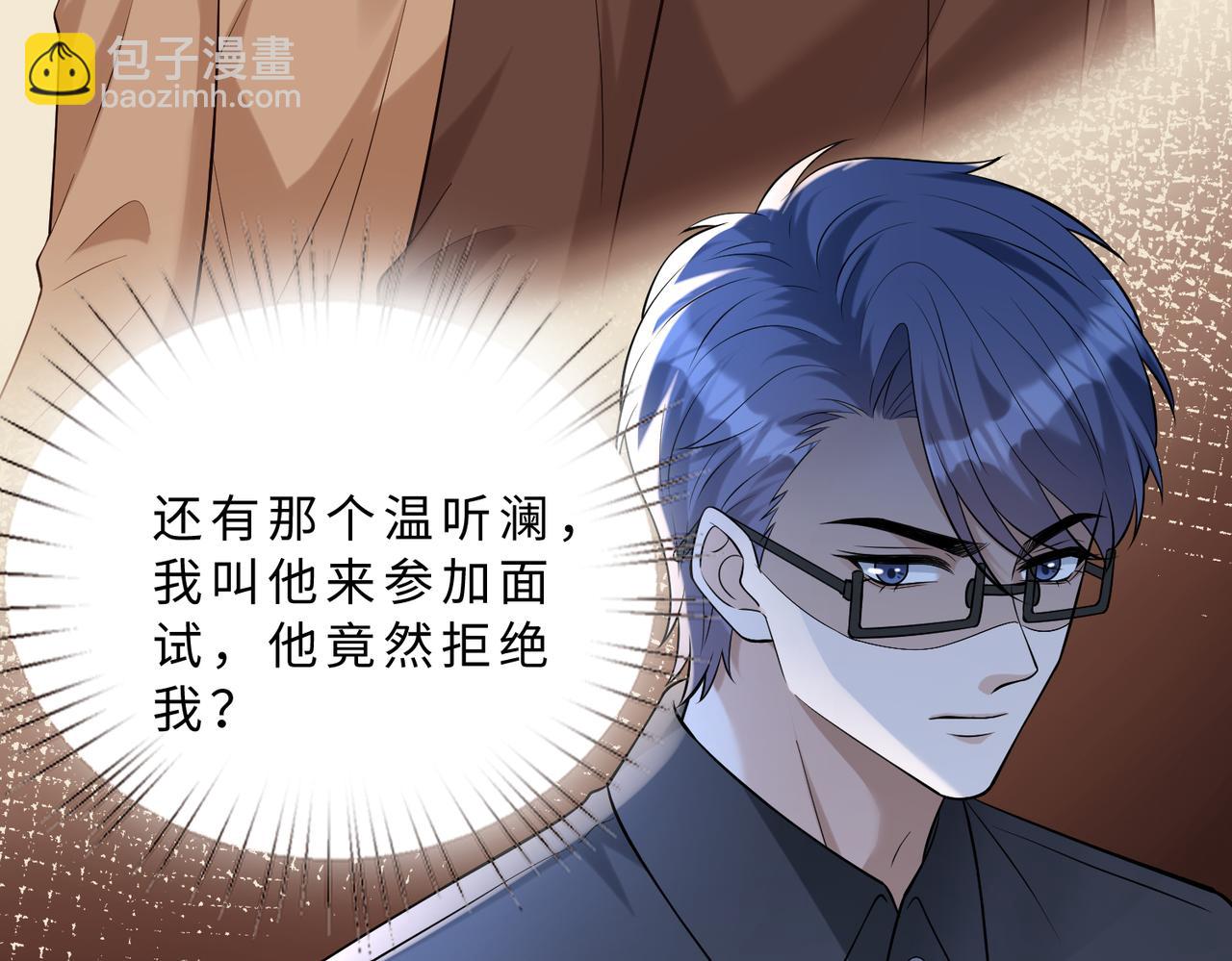 第112话 滚出去(1/3)-第112话