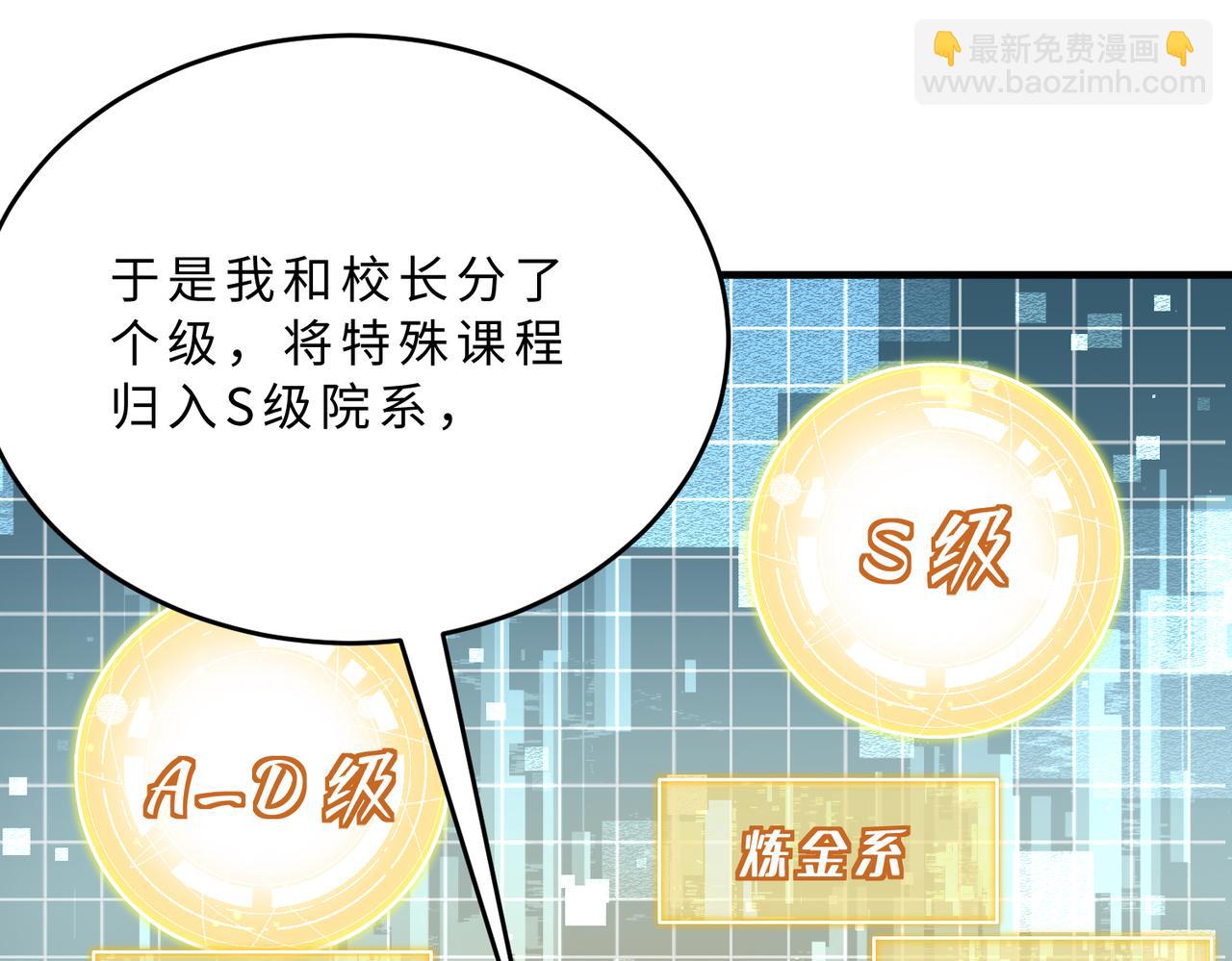 第112话 滚出去(1/3)-第112话