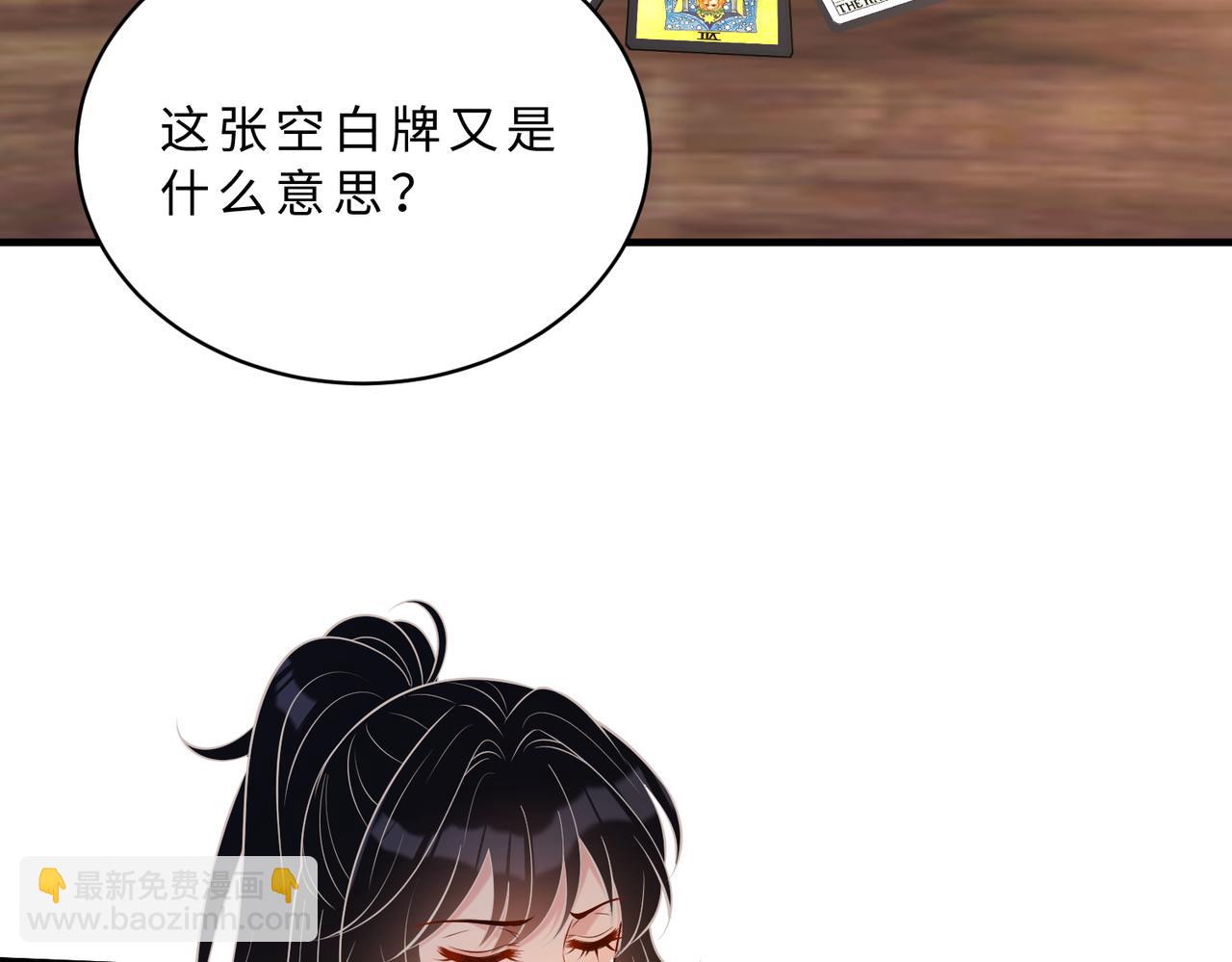 第114话 虚弱的嬴神(1/3)-第114话