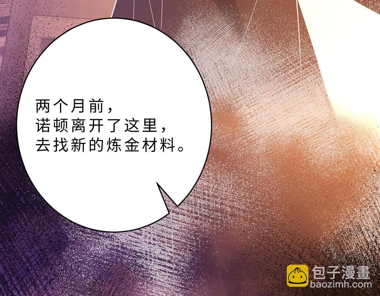 第114话 虚弱的嬴神(1/3)-第114话