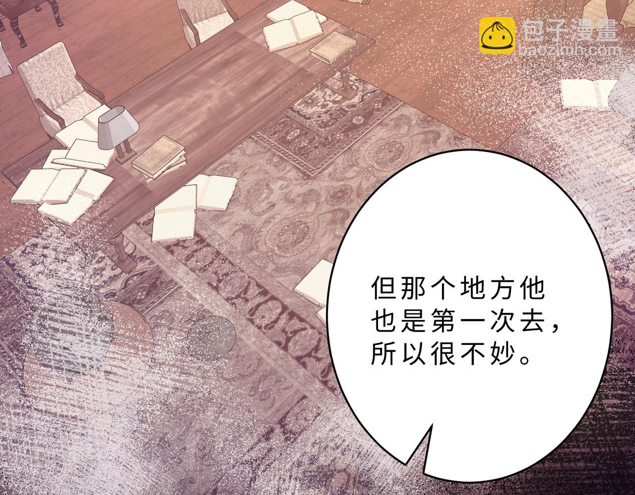 第114话 虚弱的嬴神(1/3)-第114话