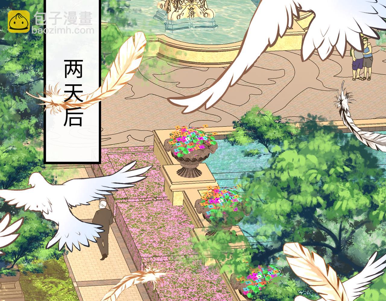 第114话 虚弱的嬴神(1/3)-第114话