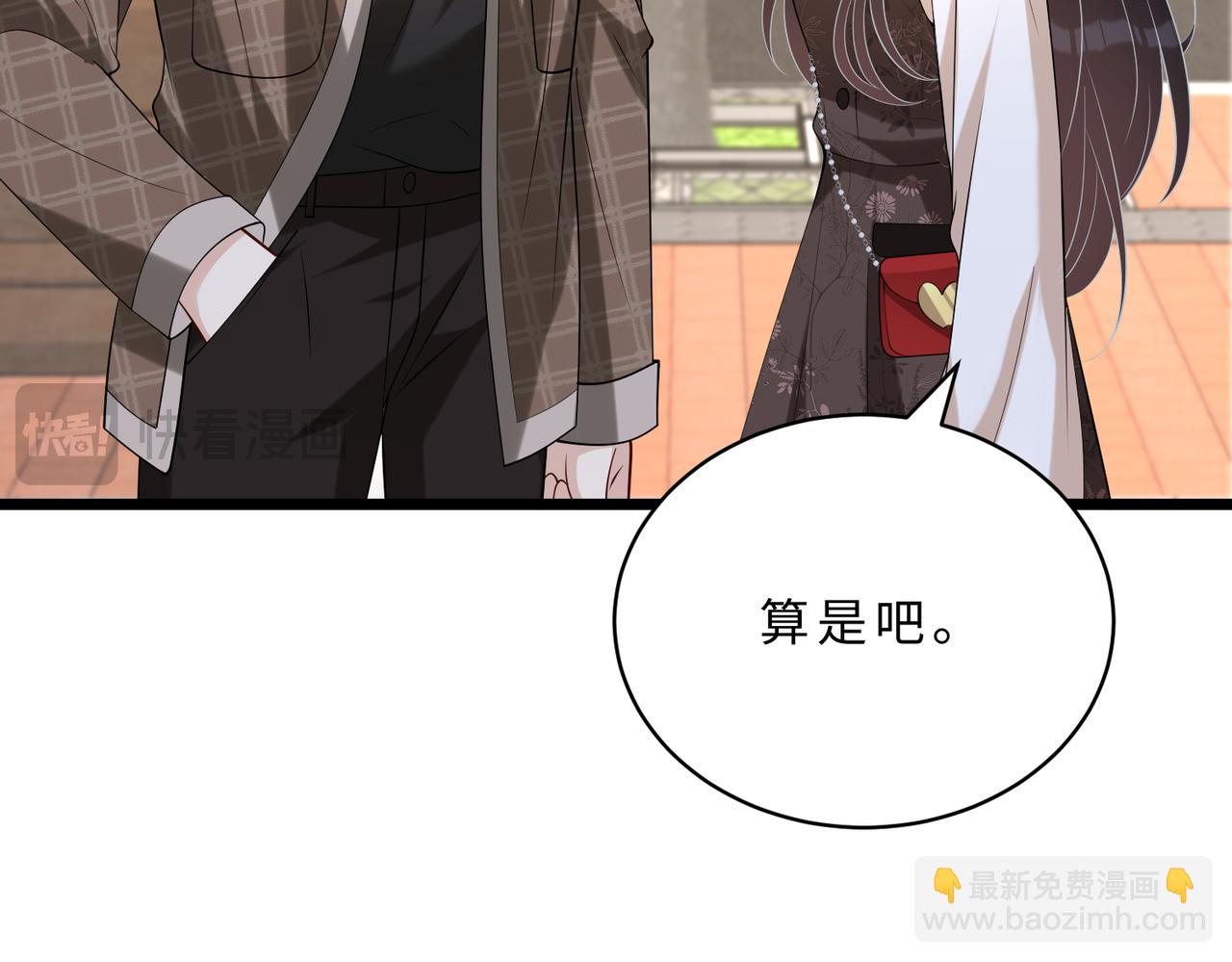 第114话 虚弱的嬴神(1/3)-第114话