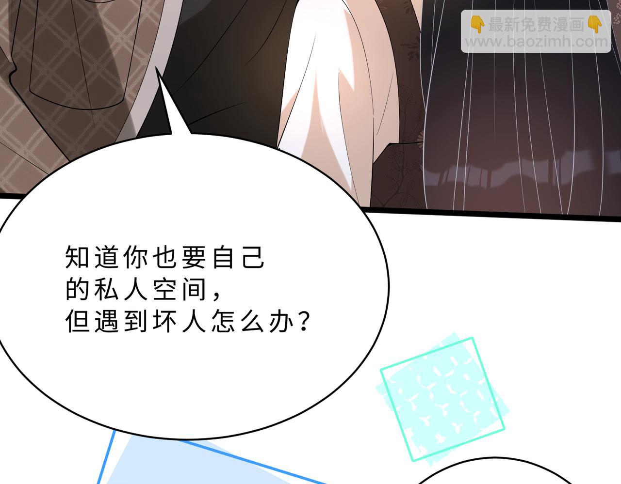 第114话 虚弱的嬴神(1/3)-第114话