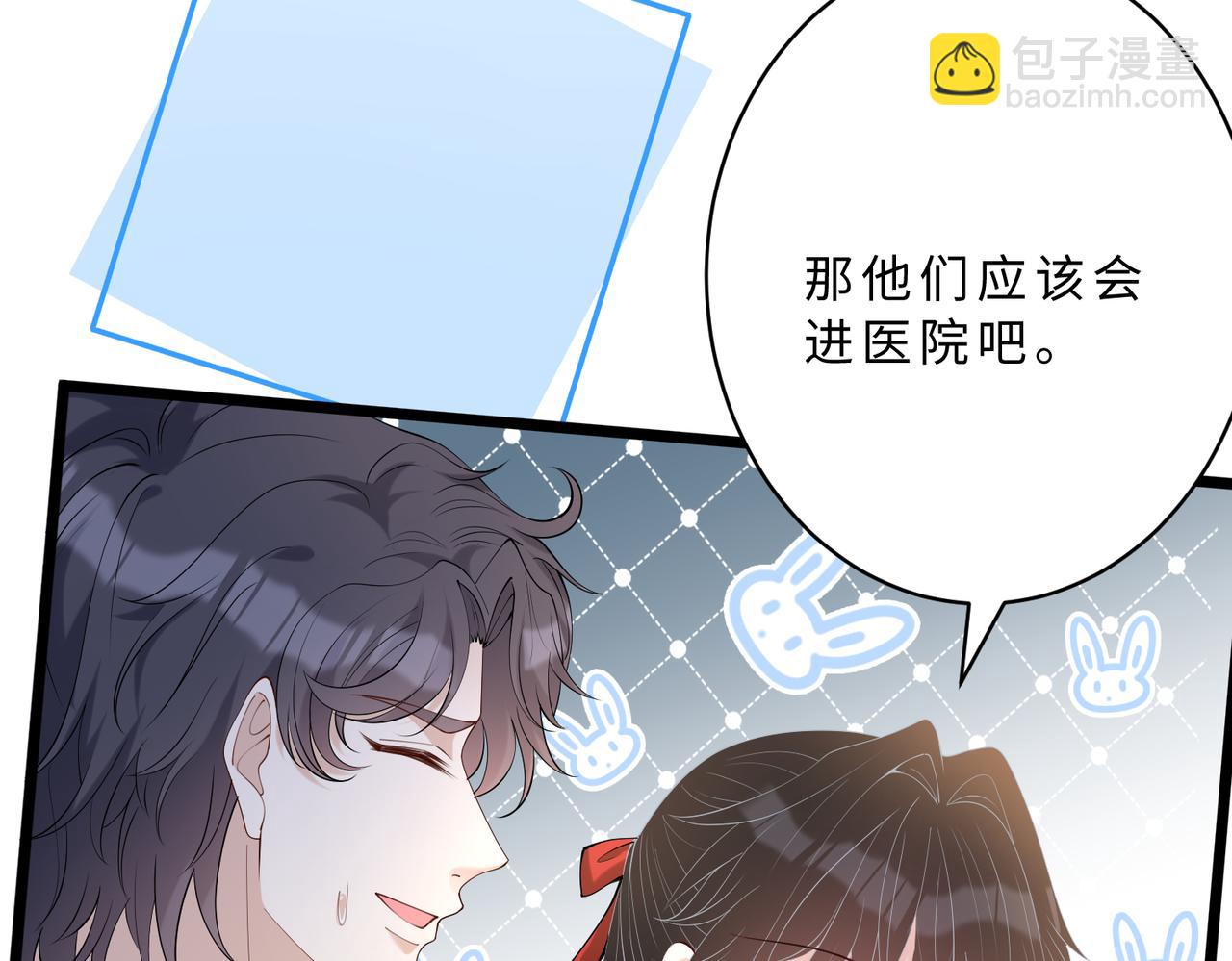 第114话 虚弱的嬴神(1/3)-第114话