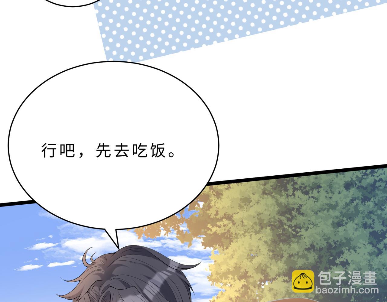 第114话 虚弱的嬴神(1/3)-第114话