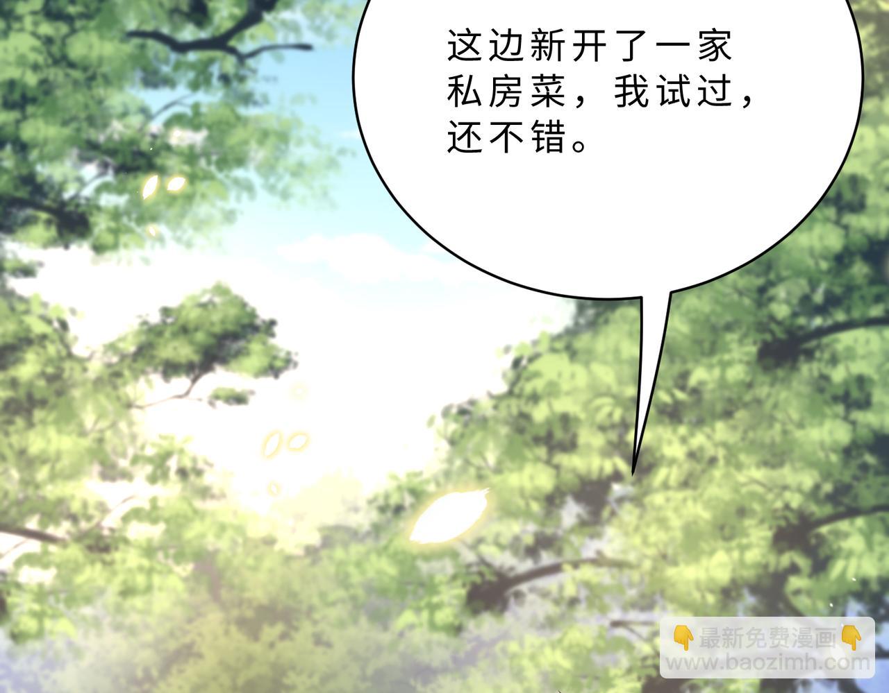 第114话 虚弱的嬴神(1/3)-第114话