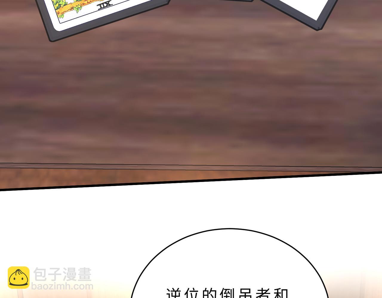 第114话 虚弱的嬴神(1/3)-第114话