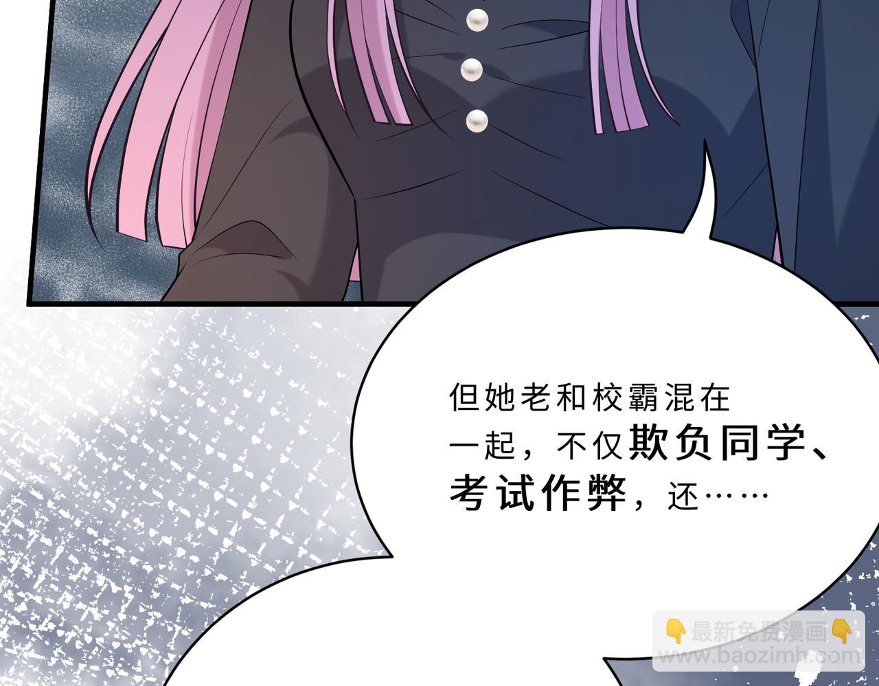 第116话 老家伙们的偏爱(1/3)-第116话