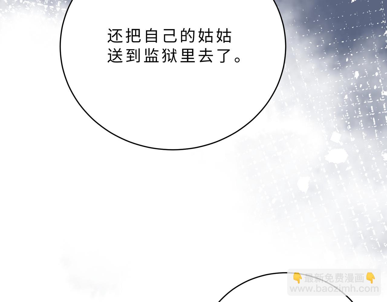 第116话 老家伙们的偏爱(1/3)-第116话