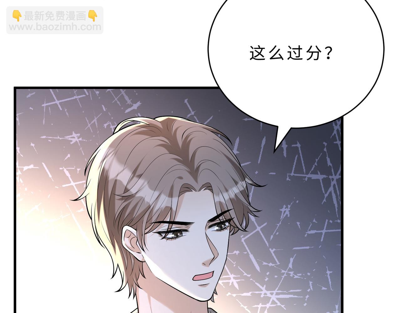 第116话 老家伙们的偏爱(1/3)-第116话