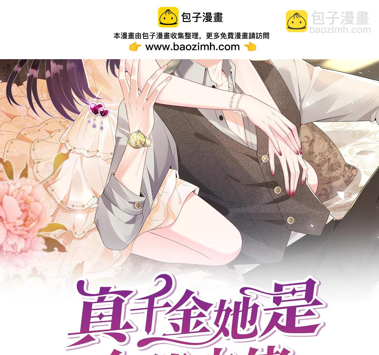 第116话 老家伙们的偏爱(1/3)-第116话