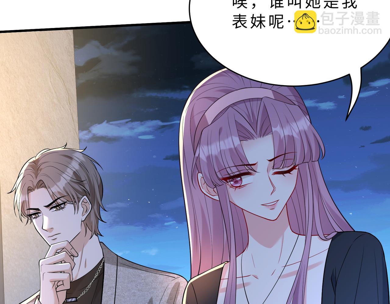 第116话 老家伙们的偏爱(1/3)-第116话