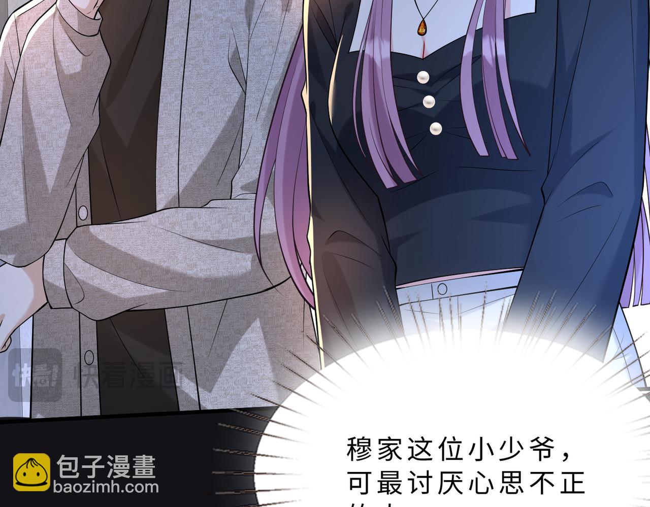 第116话 老家伙们的偏爱(1/3)-第116话