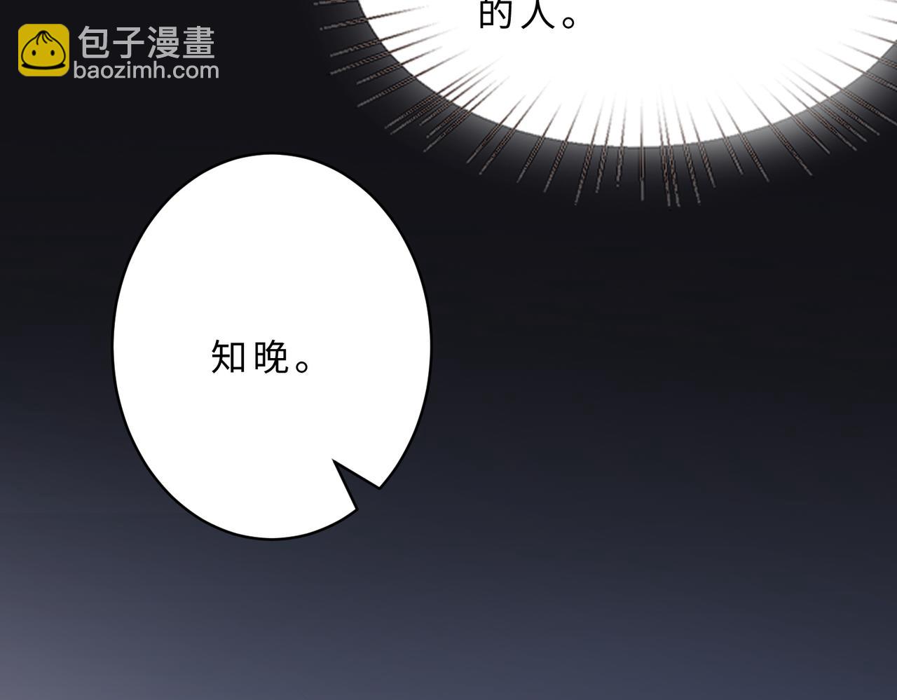 第116话 老家伙们的偏爱(1/3)-第116话