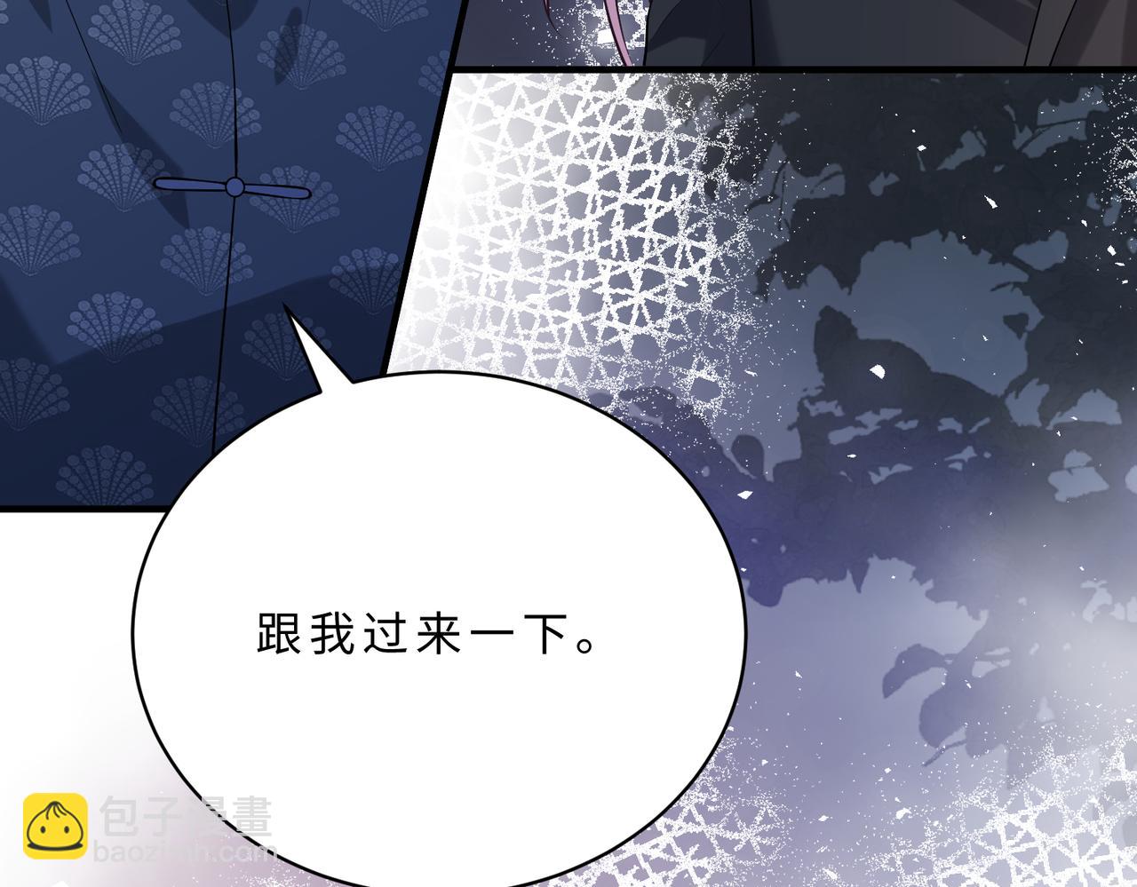 第116话 老家伙们的偏爱(1/3)-第116话