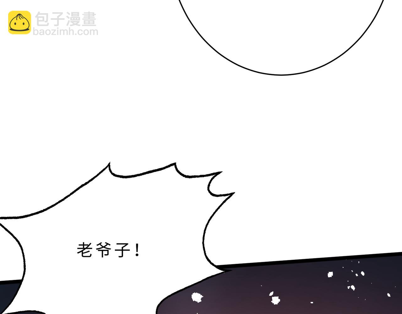 真千金她是全能大佬 - 第116話 老傢伙們的偏愛(2/3) - 5