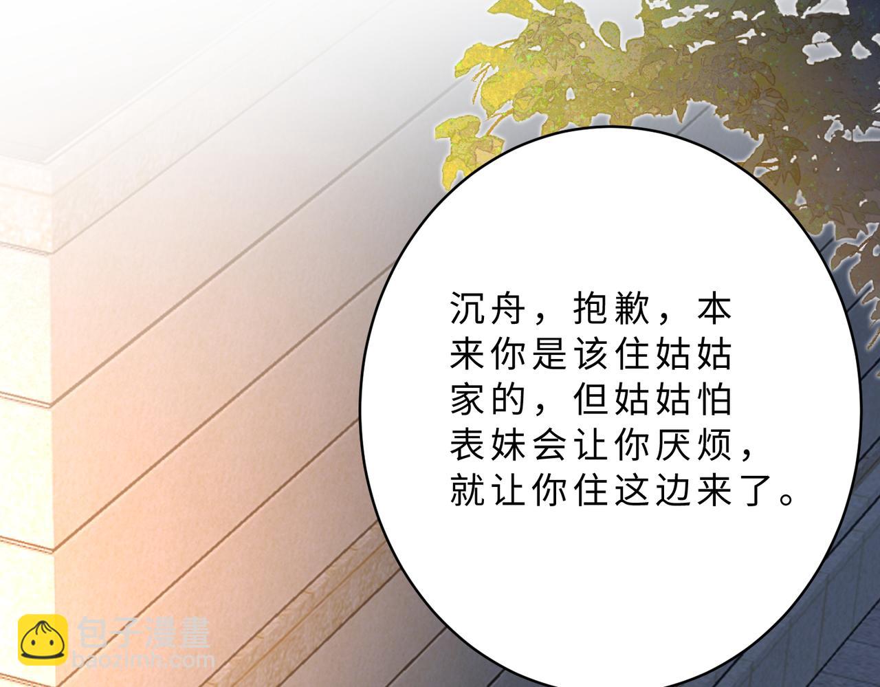 第116话 老家伙们的偏爱(1/3)-第116话